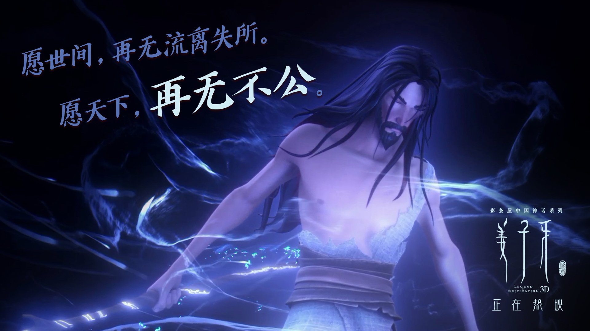 九游娱乐(jiuyou)官方网站-曼城3-1莱斯特城，哈兰德两球锁胜局，曼城1-0莱斯特城