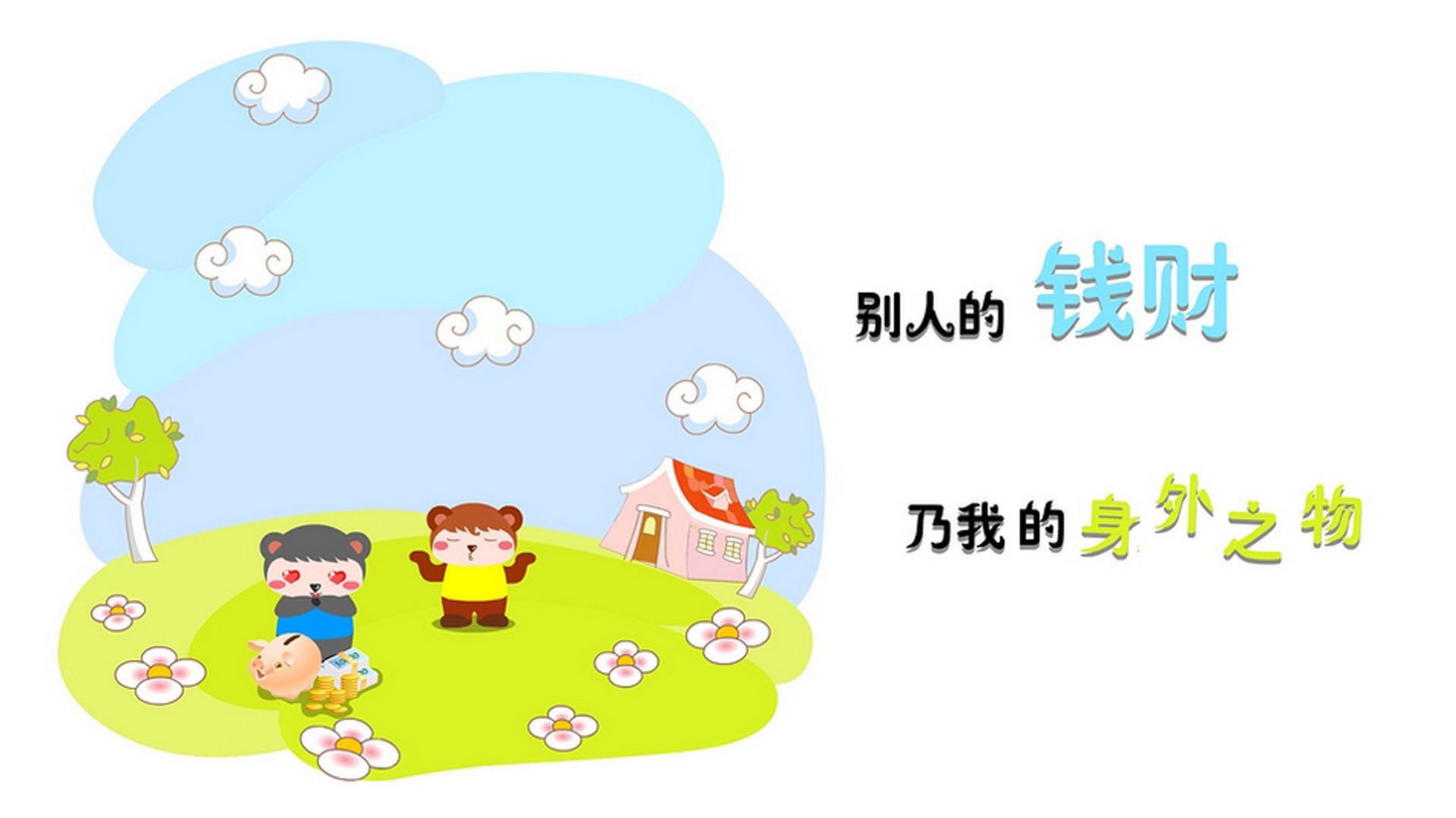 九游APP官网-摩纳哥阵容调整屡屡不果，主帅沙乌斯承压，摩纳哥最佳阵容