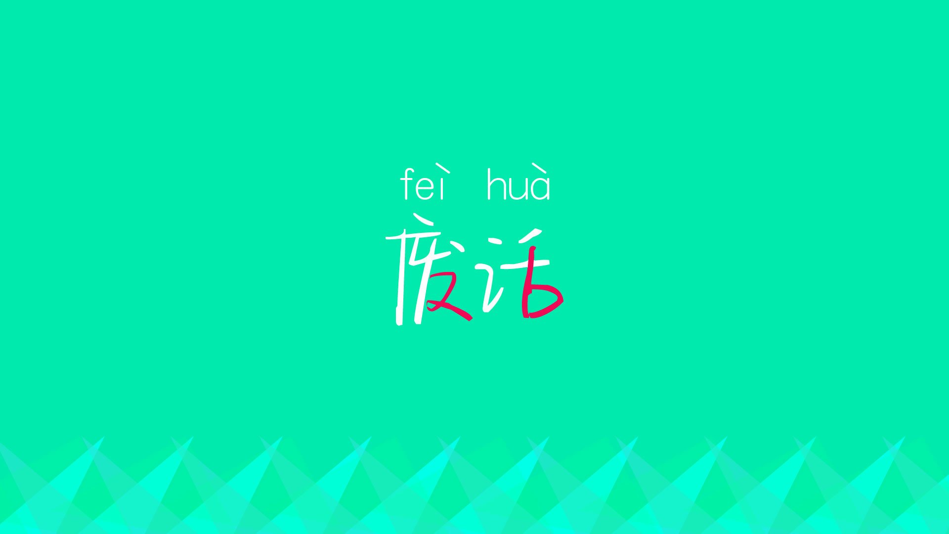 河床新秀球员崭露头角，河床队客场球衣